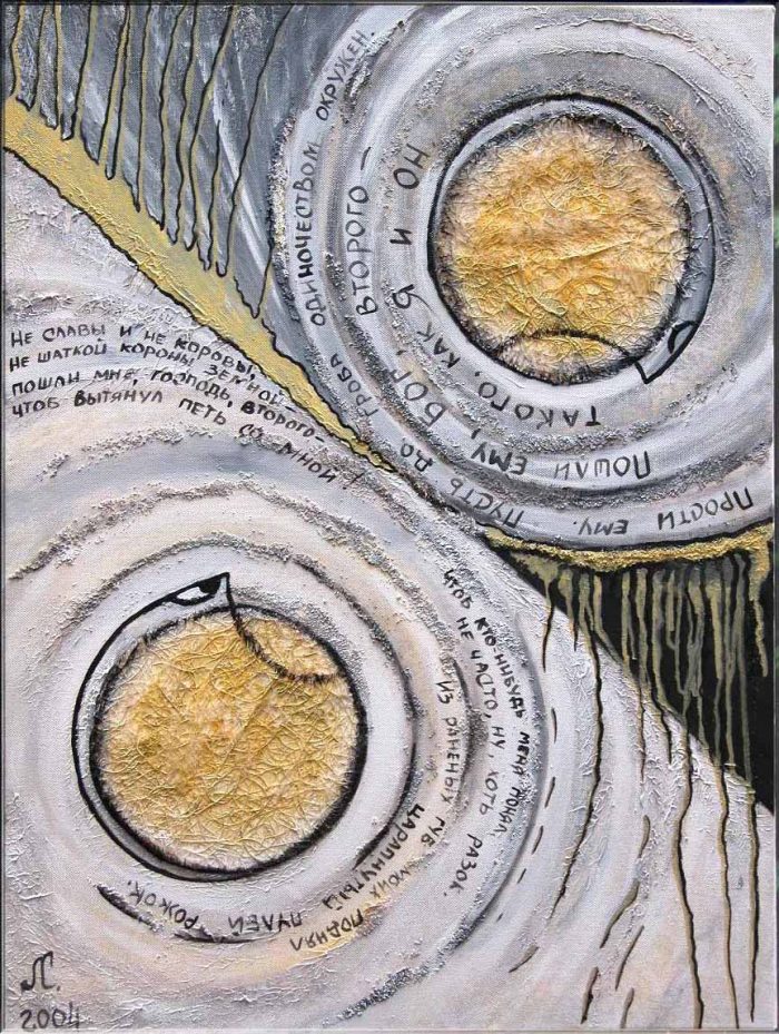 ПЕСНЬ АКЫНА